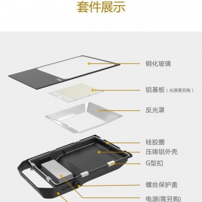 直销100W新款户外LED防水投光灯超频三泛光灯朗明纳斯大功
