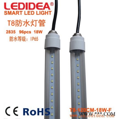 LEDIDEAT8-120CM-18W 防水灯管 100-220V或 12-36V