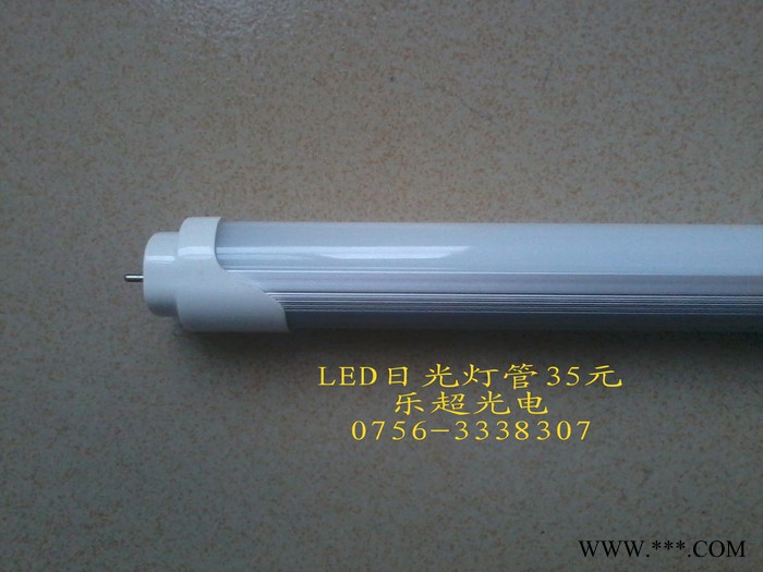 供应乐超光电乐超G200，乐超L1200mmLED球泡灯36-120W，灯管