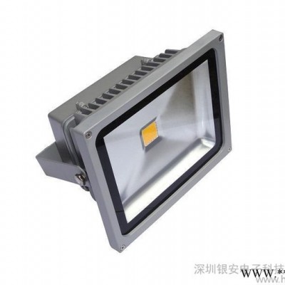 供应YIN ANYA-TG05050 W LED 投光灯