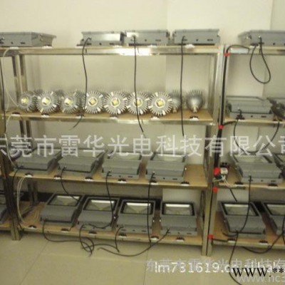 LED投光灯泛光灯10W、20W、30W、50W、80W、1