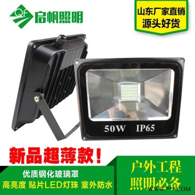 超薄5730贴片led投光灯大功率IP65户外防水100w 200w 300w泛光灯