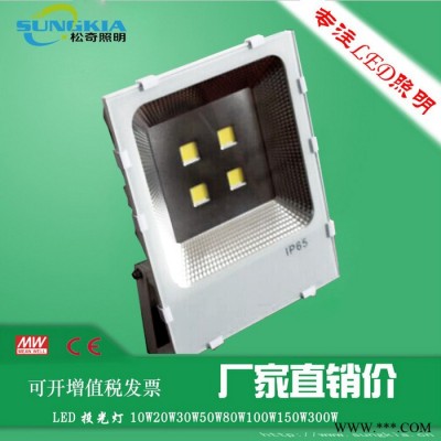 SK**TG-F13-200W室外照明 led200W投光灯图片