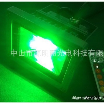 RGB泛光灯 RGB投光灯 10W/20W/30W/40/50W/70W/80W//100W