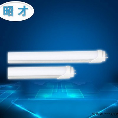 **** led节能1.5米日光灯24W 高光效日光灯管