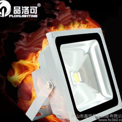 品洛可 led投光灯 20W LED防水照 户外泛光灯 广告