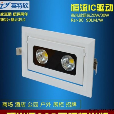 直销可调角度天花灯 LED投光灯20W 客厅吊顶走廊泛光灯