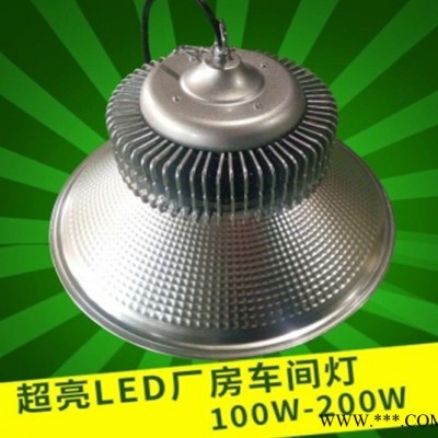 普仕亮100瓦 鳍片工厂灯LED投光灯车间照明灯泛光灯LED工厂灯厂房灯LED工矿灯LED路灯工厂吊灯厂家供应