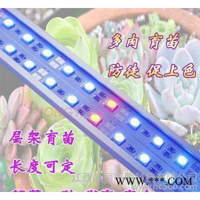 led植物灯管t8一体化植物生长灯1.2米LED植物生长灯条