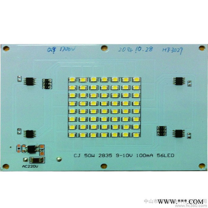 50W光电一体化LED投光灯灯板  高PF 高效率  线性恒流IC 驱动 无需驱动灯板