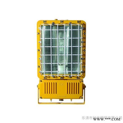 防爆灯具BTC6150-250W400W防爆泛光灯