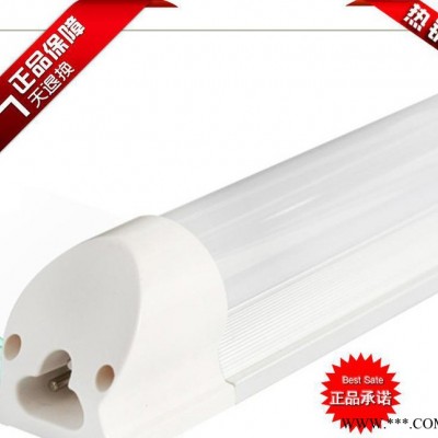 T8一体化LED日光灯 高品质超长寿命LED灯管