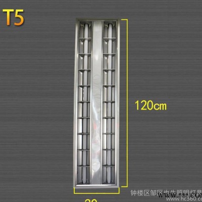 led格栅灯600*600嵌入式T5T8日光灯管全套支架灯办公室灯具