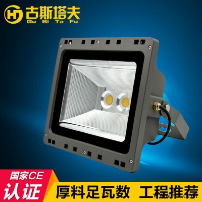 古斯塔夫HJ-TGD-1DDLED投光灯LED隧道灯30W50W100W150W200W球场投光灯户外防水广场投射灯