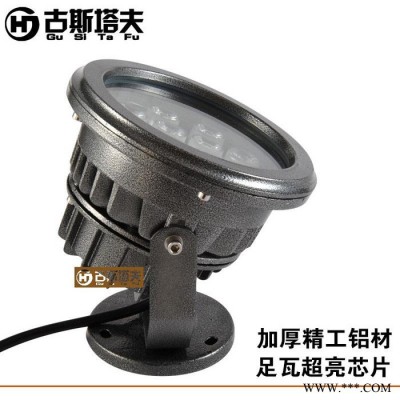 古斯塔夫HJ-TGD-906LED投光灯户外圆形LED投光灯景观泛光灯9W12W15W18W24W36W工程亮化投射灯