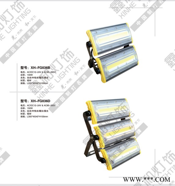 LED投光灯100W50W150W200W 工矿灯泛光灯路灯户外室外防水投射灯