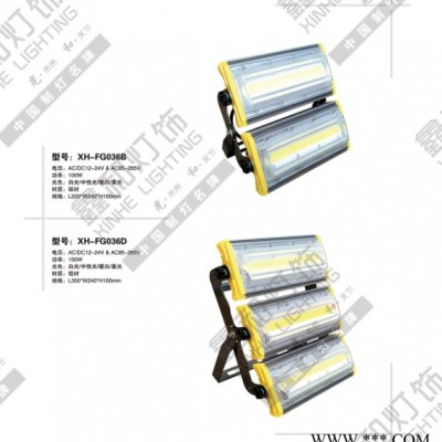 LED投光灯100W50W150W200W 工矿灯泛光灯路灯户外室外防水投射灯