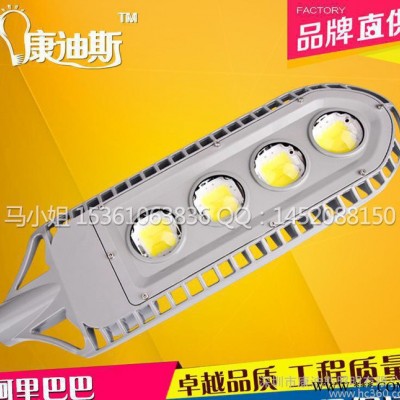 LED大功率 80W 路灯头 投光灯 泛光灯 高杆灯 道路灯