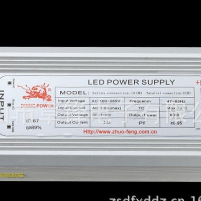 LED投光灯电源80W 10串8并 足功率+**满负载老化