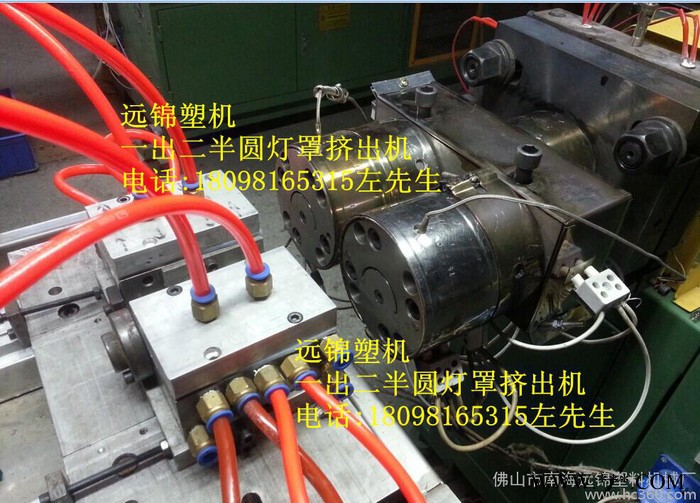 PC挤出机 LED灯管挤出机 T5 T8一体化灯管生产线--一出二模具，行业