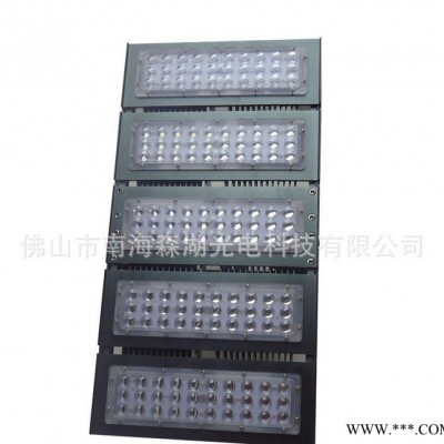 150W 120W 90W 60W LED投光灯外壳，LED