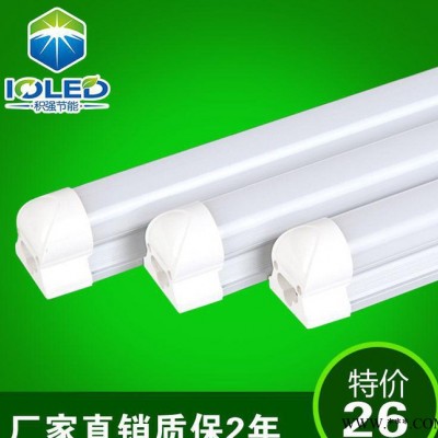 **】18W 1.2米T8灯管 日光管 生产 质保两年 led日光灯