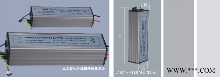 LED开关驱动电源 大功率LED驱动电源 LED泛光灯驱动电源