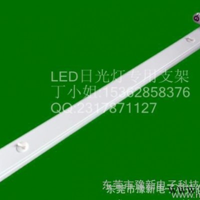 大量现货LED双排支架,T8灯管支架,LED双管支架