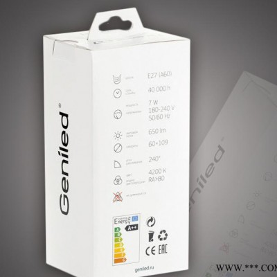 广州印刷直销/节能灯包装盒/LED灯包装盒/灯管纸盒印刷定制