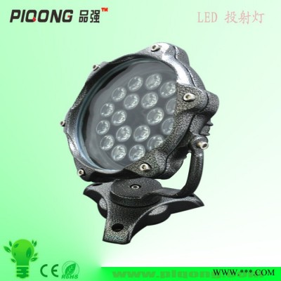 供应PIQONG品强PQ-FL36-DMX-01DMX512投光灯