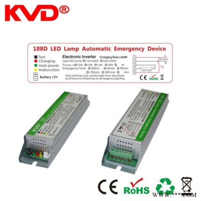 供应KVDLED应急T5灯管一体货  LED应急电源 16W*1.5h 其他电源