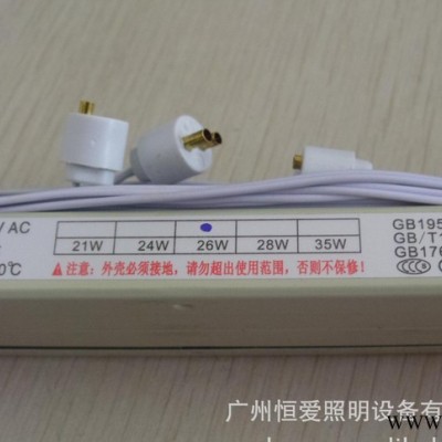 电子镇流器  超薄灯箱专用 T4荧光灯管 26W   标准型