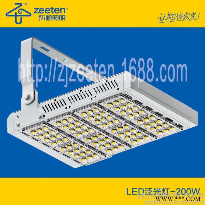 LED泛光灯 投光灯 路灯 投射灯 120-200W 防护等级67图1