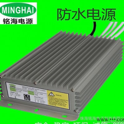 防水电源 LED防水驱动电源 12V 路灯 投光灯驱动电源2