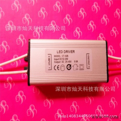 20W低压升压LED投光灯电源  DC12-24V.20W电