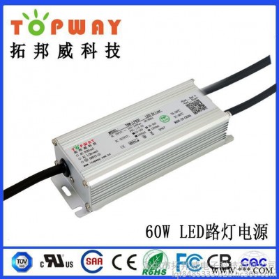 厂家供应：60W泛光灯防水电源 10串6并 1800MA  DC24-36V 高PF0.98  全铝壳质保3年