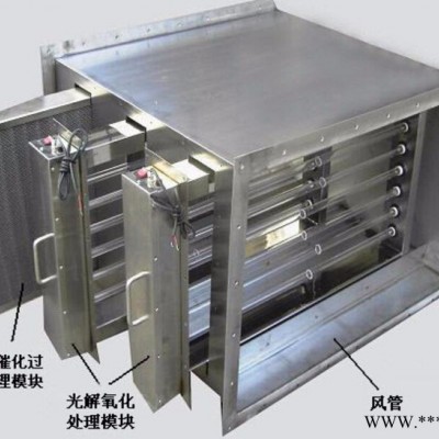 雪莱特废气处理uv光解光催化紫外线高臭氧灯管油烟餐馆废气设备