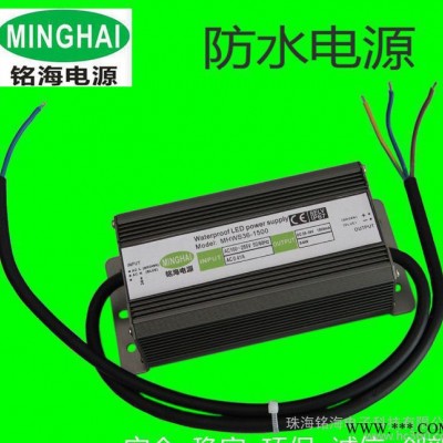 景观灯电源  防水led驱动电源50w 投光灯防水电源12V