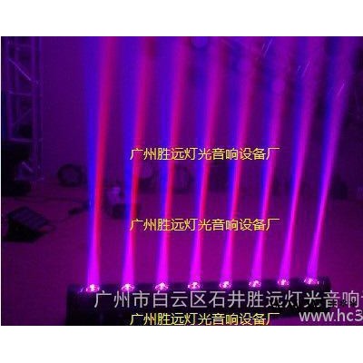 8眼光束灯LED光束灯LED4合1全彩摇头灯 led投光灯