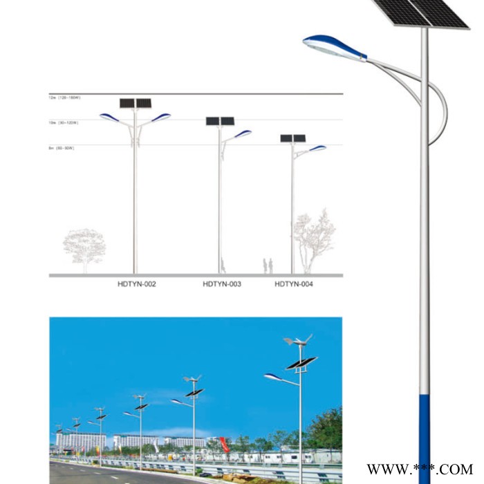 新款太阳能路灯  新农村路灯照明  高亮LED道路灯