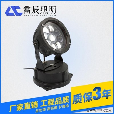 【雷辰】led一束光投光灯36w户外防水高亮投射灯 科瑞芯片** 工程品质