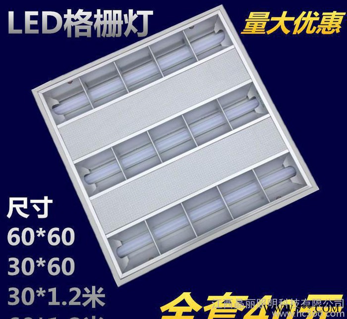 led格栅灯600*600一体化格栅灯盘外壳t8 led嵌入图3