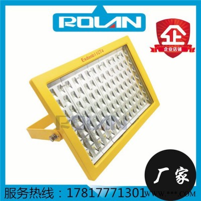 SEF310LED防爆灯 SEF310LED防爆投光灯150W 价格