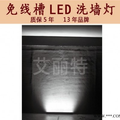 免线槽LED洗墙灯24W36W七彩RGB线条灯 洗墙面投光灯直销