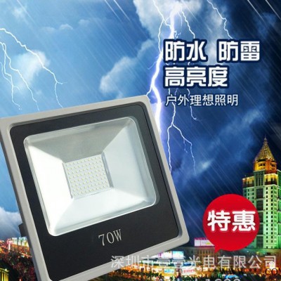 LED投光灯 200W大功率50W70W100W150W室外