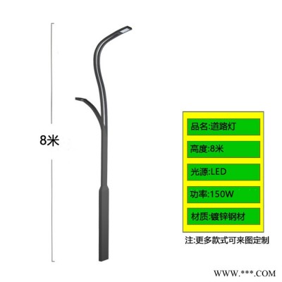 加工定制led镀锌钢材户外防水公园广场异形方形高低杆道路灯