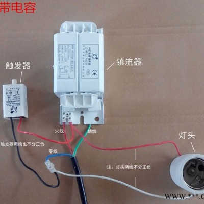 益硕H8-250 路灯 道路灯