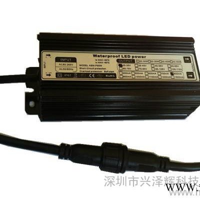 供应兴泽辉XZ-1501CE系列50W集成投光灯CE恒流防水电源