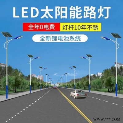 新农村道路灯 单头双头道路LED双臂路灯