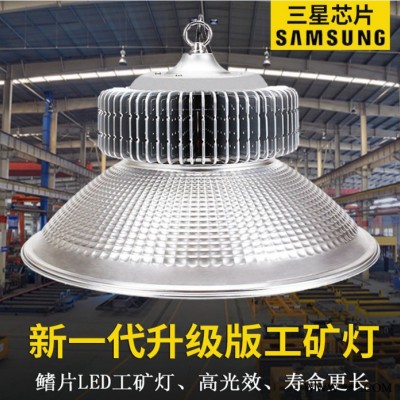 普仕亮100瓦 鳍片工厂灯 led工矿灯 50W100W150W200w250w厂房灯工厂车间照明吊灯体育馆LED投光灯